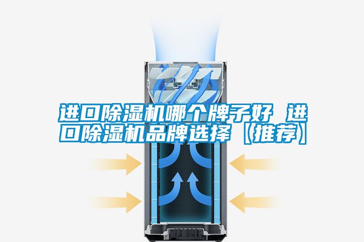 进口草莓视频APP在线观看哪个牌子好 进口草莓视频APP在线观看品牌选择【推荐】