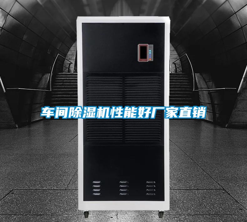 车间草莓视频APP在线观看性能好厂家直销