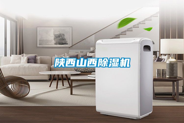 陕西山西草莓视频APP在线观看
