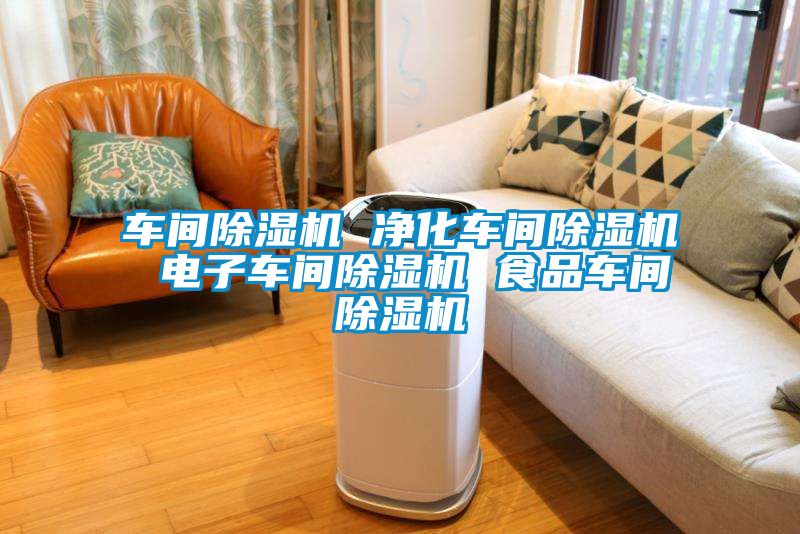 车间草莓视频APP在线观看 净化车间草莓视频APP在线观看 电子车间草莓视频APP在线观看 食品车间草莓视频APP在线观看