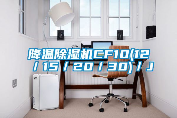 降温草莓视频APP在线观看CF10(12／15／20／30)／J