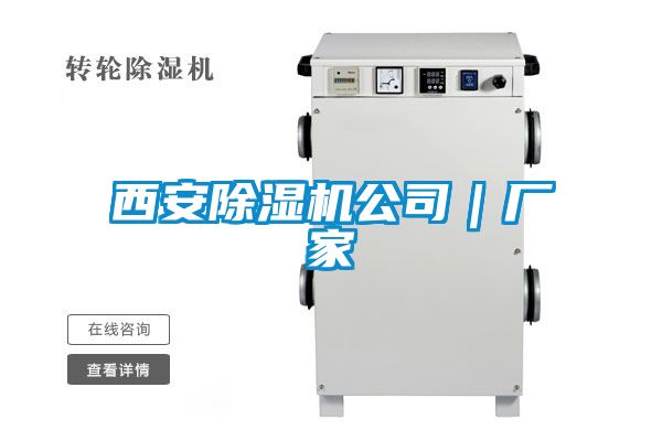 西安草莓视频APP在线观看公司｜厂家