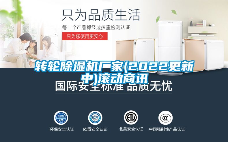 转轮草莓视频APP在线观看厂家(2022更新中)滚动商讯