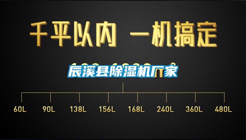 辰溪县草莓视频APP在线观看厂家