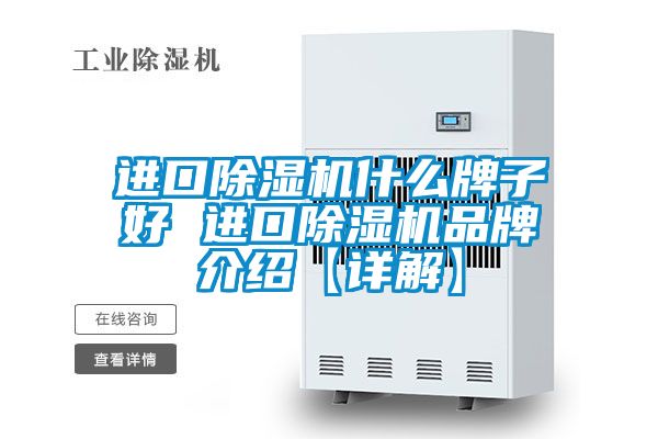 进口草莓视频APP在线观看什么牌子好 进口草莓视频APP在线观看品牌介绍【详解】