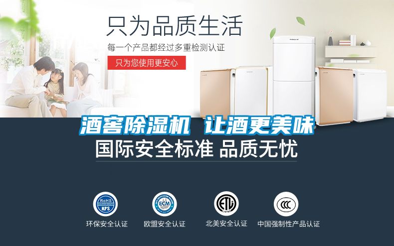 酒窖草莓视频APP在线观看 让酒更美味