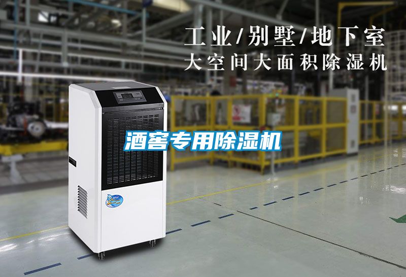 酒窖专用草莓视频APP在线观看