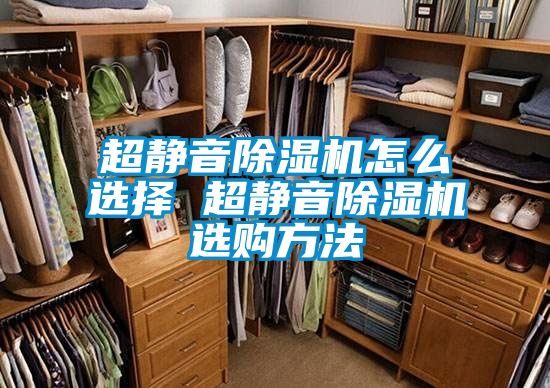 超静音草莓视频APP在线观看怎么选择 超静音草莓视频APP在线观看选购方法
