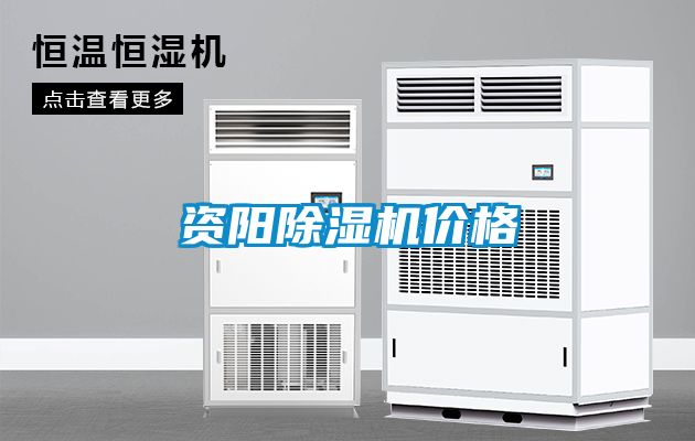 资阳草莓视频APP在线观看价格