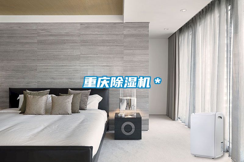 重庆草莓视频APP在线观看＊