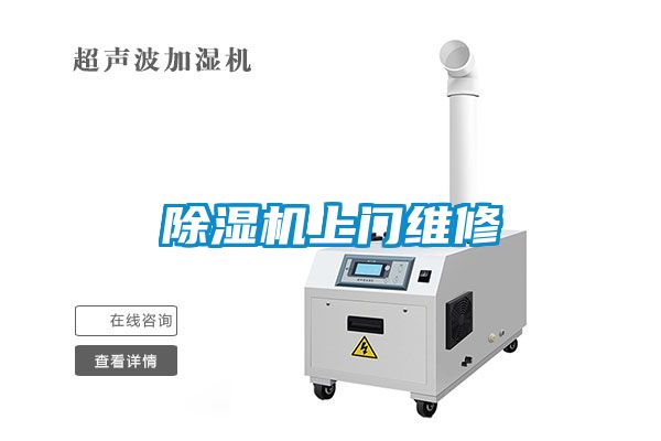 草莓视频APP在线观看上门维修