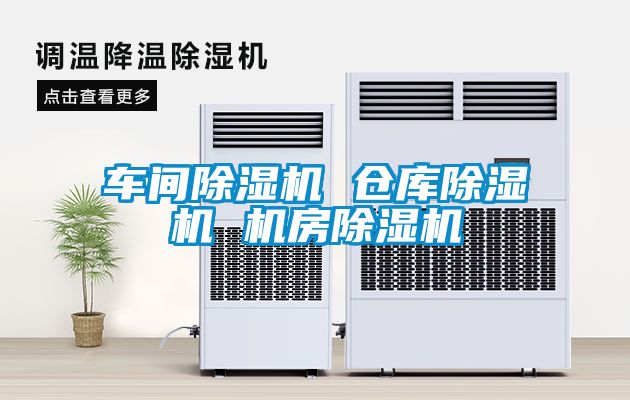 车间草莓视频APP在线观看 仓库草莓视频APP在线观看 机房草莓视频APP在线观看