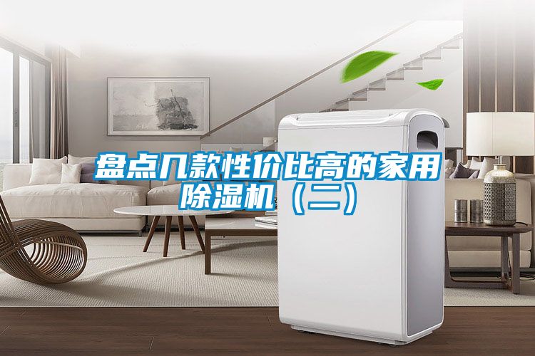 盘点几款性价比高的家用草莓视频APP在线观看（二）