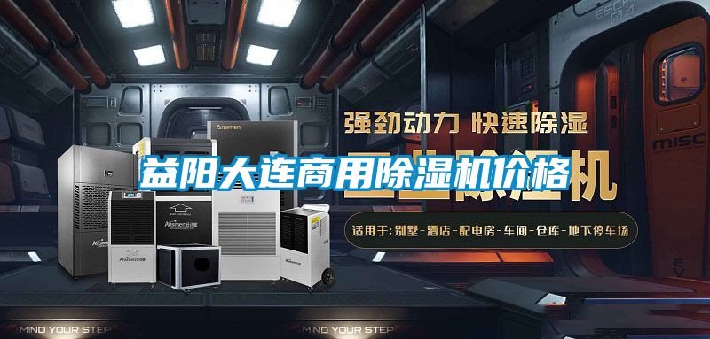 益阳大连商用草莓视频APP在线观看价格