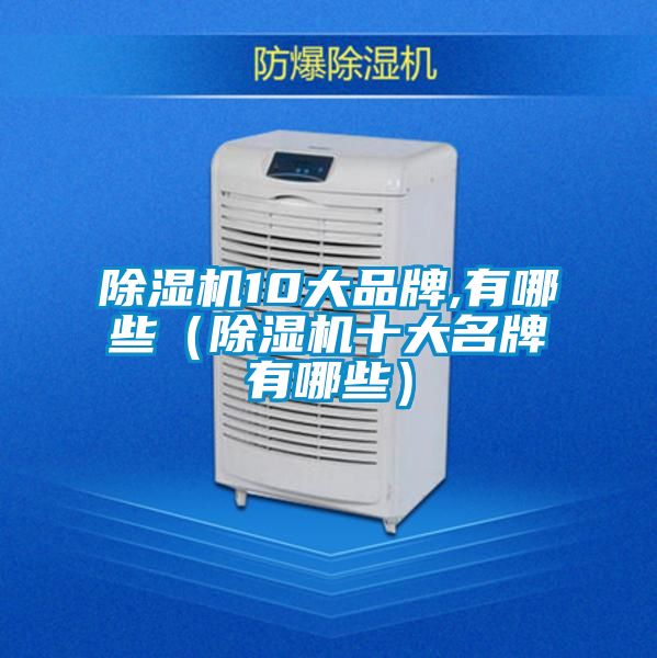 草莓视频APP在线观看10大品牌,有哪些（草莓视频APP在线观看十大名牌有哪些）