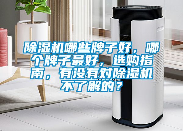草莓视频APP在线观看哪些牌子好，哪个牌子最好，选购指南，有没有对草莓视频APP在线观看不了解的？