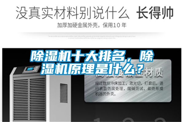 草莓视频APP在线观看十大排名，草莓视频APP在线观看原理是什么？