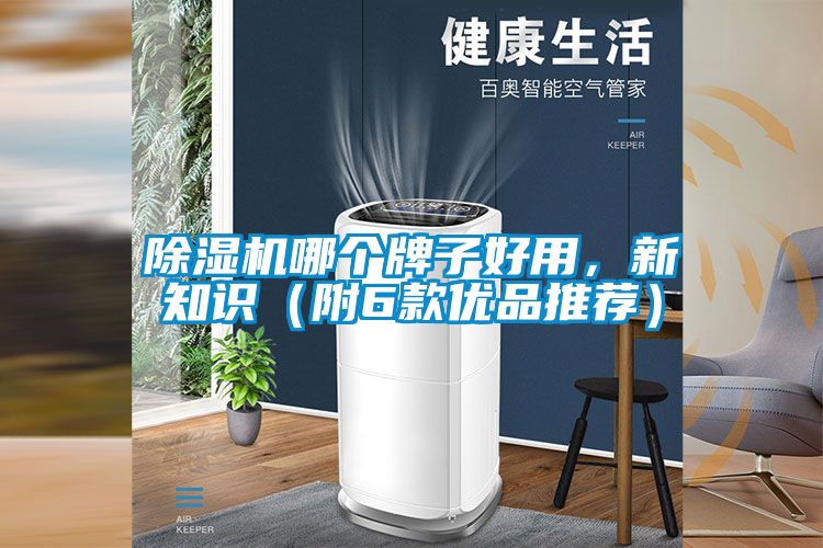 草莓视频APP在线观看哪个牌子好用，新知识（附6款优品推荐）