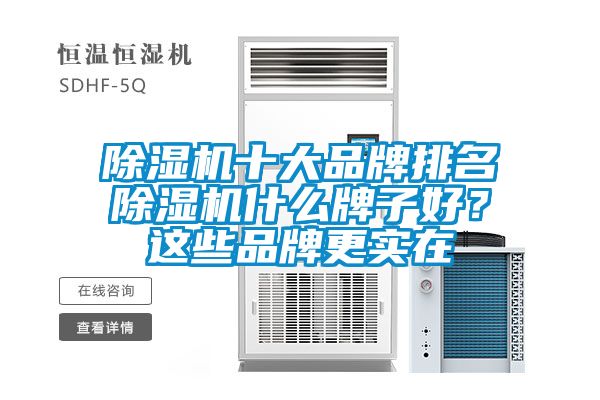 草莓视频APP在线观看十大品牌排名草莓视频APP在线观看什么牌子好？这些品牌更实在