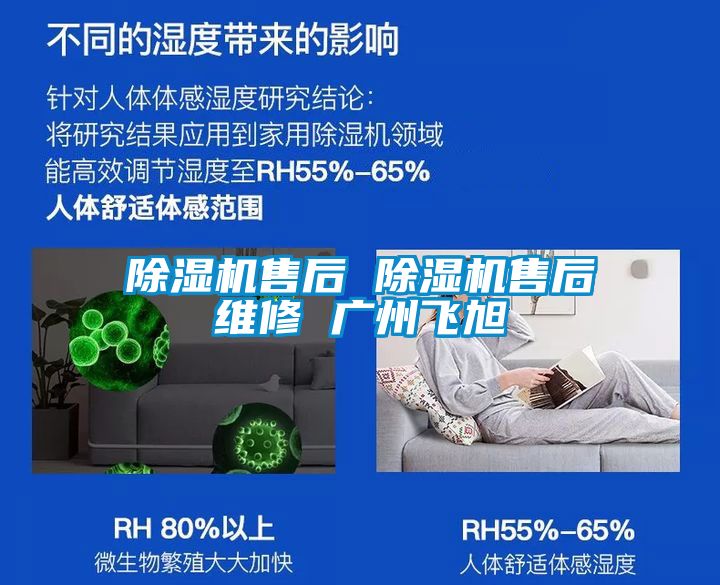 草莓视频APP在线观看售后 草莓视频APP在线观看售后维修 广州飞旭