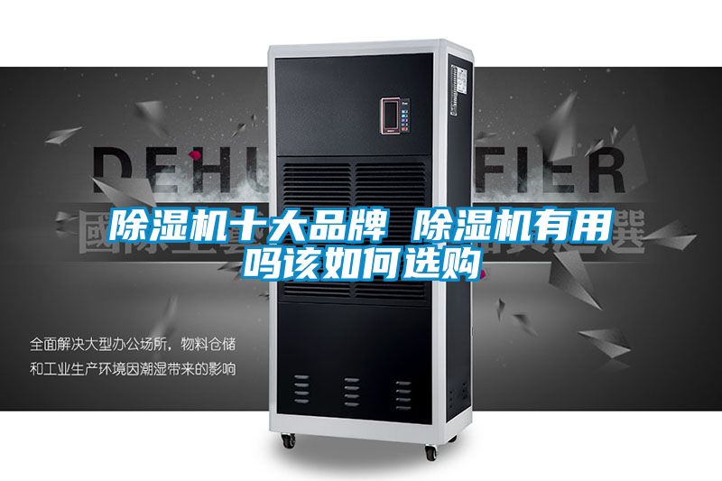 草莓视频APP在线观看十大品牌 草莓视频APP在线观看有用吗该如何选购