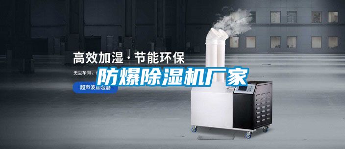 防爆草莓视频APP在线观看厂家