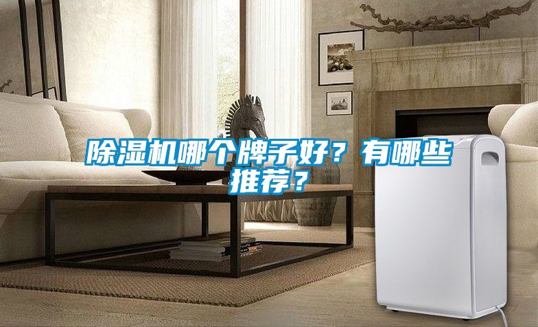草莓视频APP在线观看哪个牌子好？有哪些推荐？