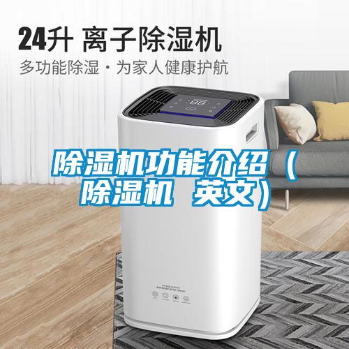 草莓视频APP在线观看功能介绍（草莓视频APP在线观看 英文）