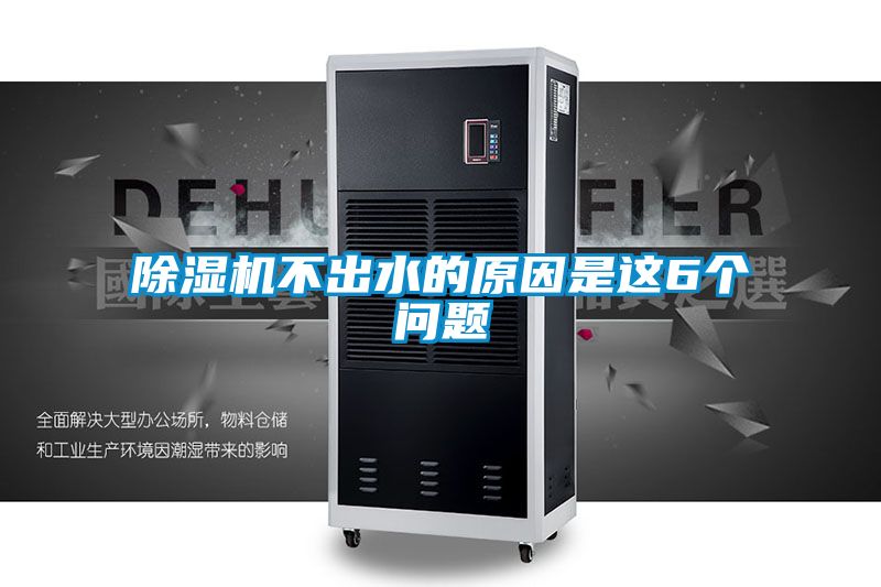 草莓视频APP在线观看不出水的原因是这6个问题