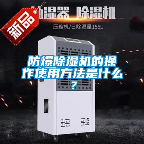 防爆草莓视频APP在线观看的操作使用方法是什么？
