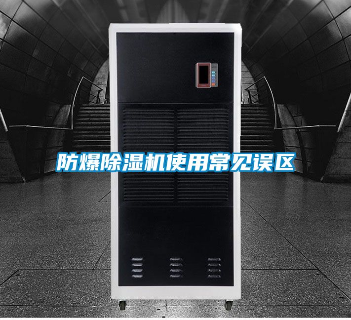 防爆草莓视频APP在线观看使用常见误区