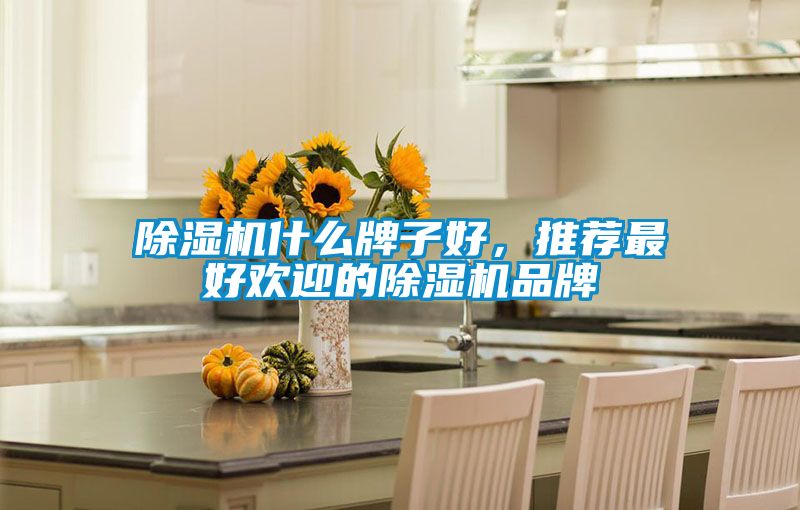 草莓视频APP在线观看什么牌子好，推荐最好欢迎的草莓视频APP在线观看品牌