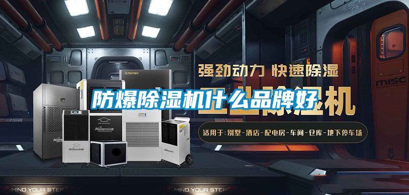 防爆草莓视频APP在线观看什么品牌好