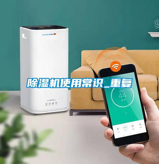 草莓视频APP在线观看使用常识_重复