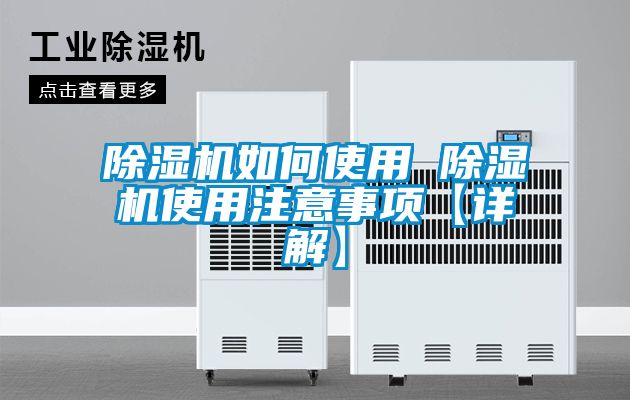 草莓视频APP在线观看如何使用 草莓视频APP在线观看使用注意事项【详解】