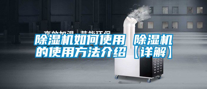 草莓视频APP在线观看如何使用 草莓视频APP在线观看的使用方法介绍【详解】