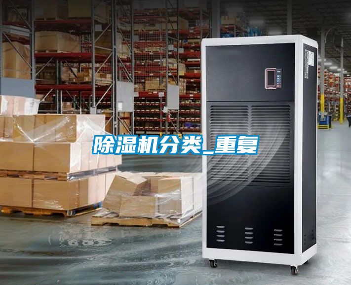 草莓视频APP在线观看分类_重复
