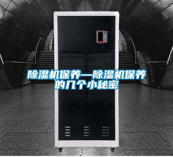 草莓视频APP在线观看保养—草莓视频APP在线观看保养的几个小秘密