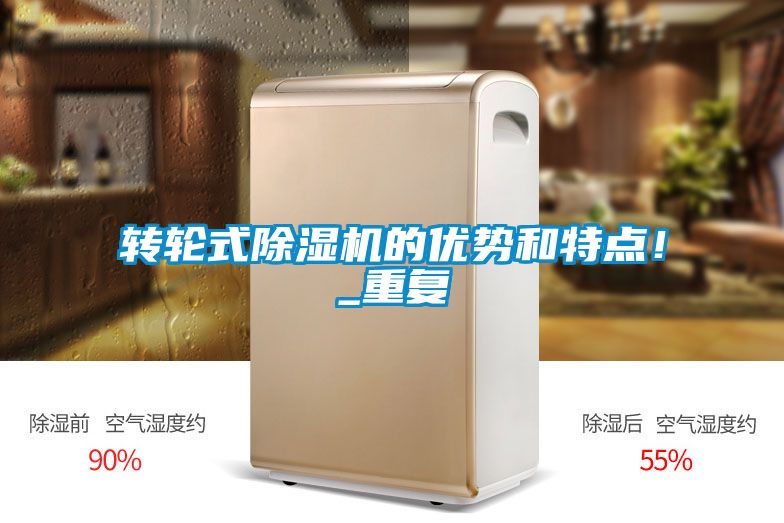 转轮式草莓视频APP在线观看的优势和特点！_重复