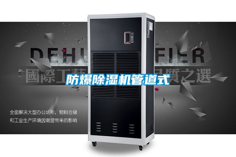 防爆草莓视频APP在线观看管道式