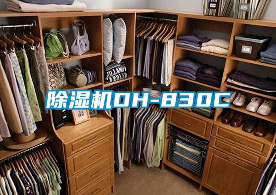 草莓视频APP在线观看DH-830C