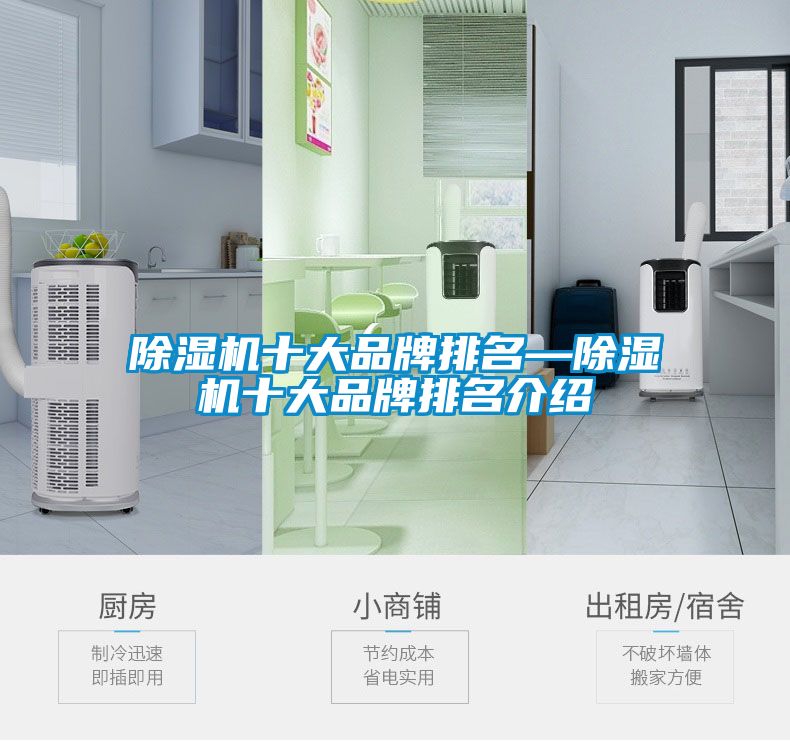 草莓视频APP在线观看十大品牌排名—草莓视频APP在线观看十大品牌排名介绍