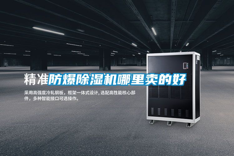 防爆草莓视频APP在线观看哪里卖的好