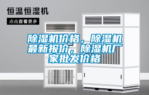 草莓视频APP在线观看价格，草莓视频APP在线观看最新报价，草莓视频APP在线观看厂家批发价格