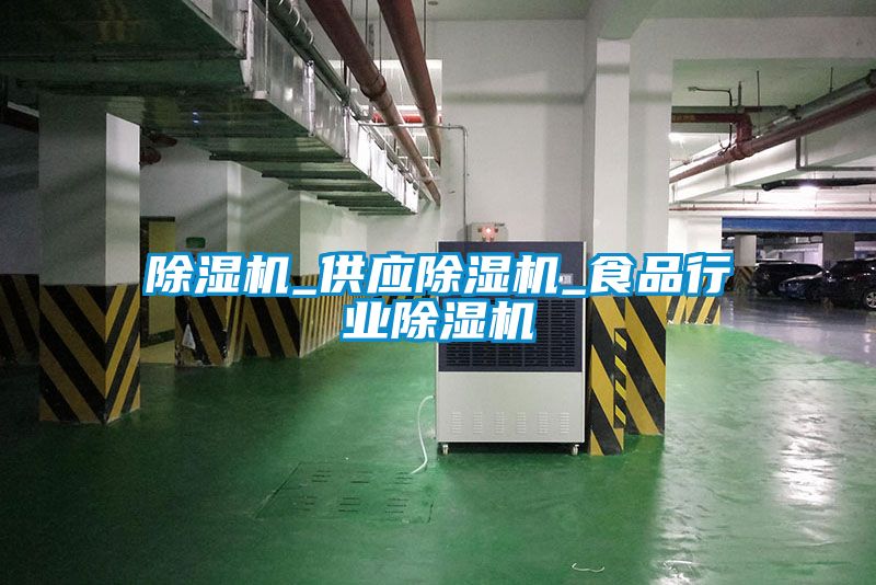 草莓视频APP在线观看_供应草莓视频APP在线观看_食品行业草莓视频APP在线观看