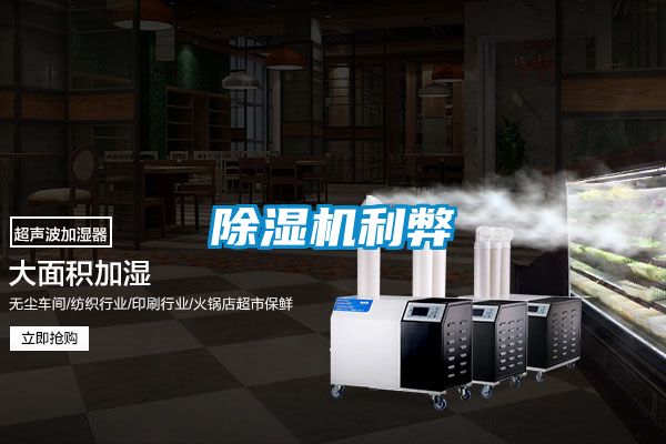 草莓视频APP在线观看利弊