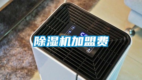 草莓视频APP在线观看加盟费