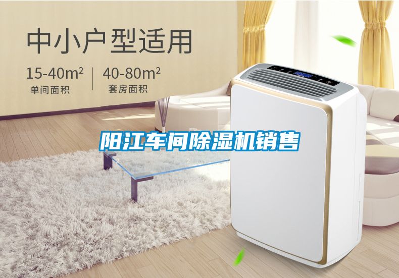 阳江车间草莓视频APP在线观看销售