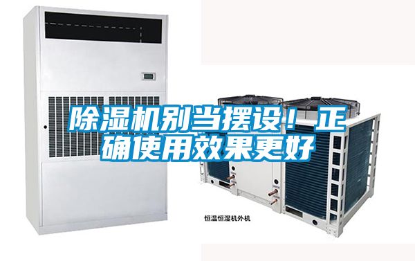 草莓视频APP在线观看别当摆设！正确使用效果更好