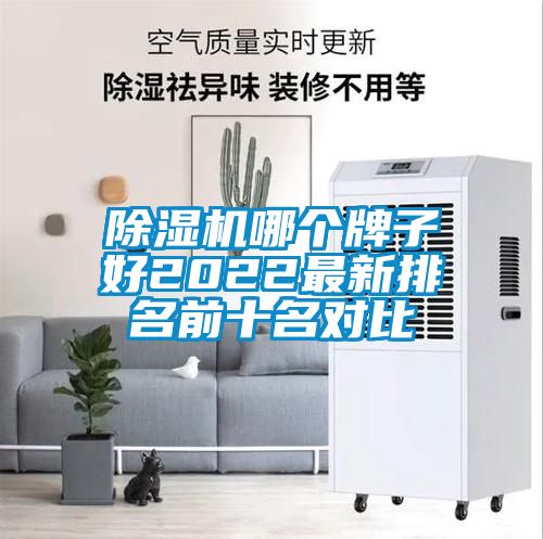 草莓视频APP在线观看哪个牌子好2022最新排名前十名对比